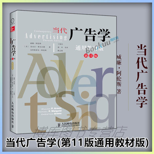 美国教科书销量排行榜 美国教科书品牌热度排名 小麦优选