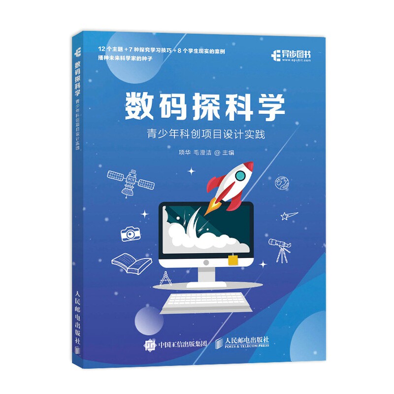 数码探科学 博库网怎么样,好用不?