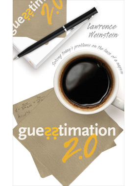 Guesstimation 2.0 博库网