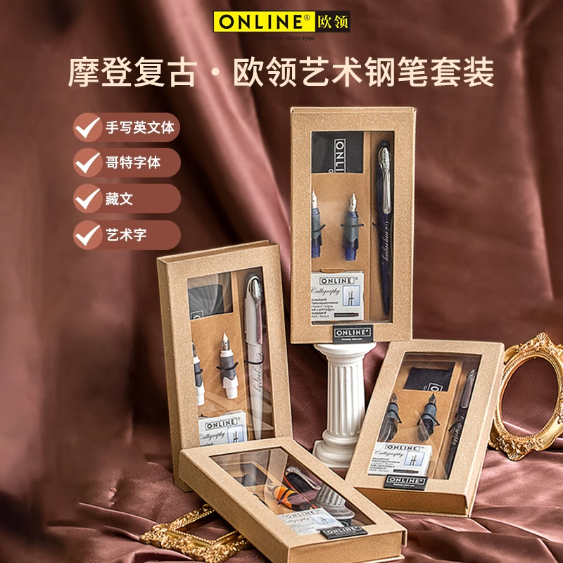 欧领钢笔平行笔平头美术钢笔藏文笔哥特体中英文平行笔套装书法练字绘画花体艺术字设计