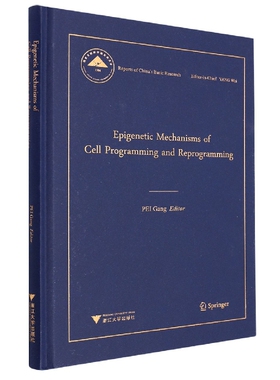 Epigenetic Mechanisms of Cell Programming and Reprogramming(