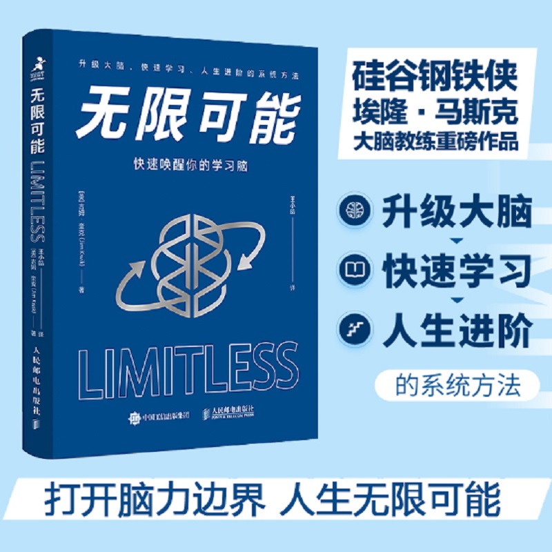 刘媛媛人民邮电出版社