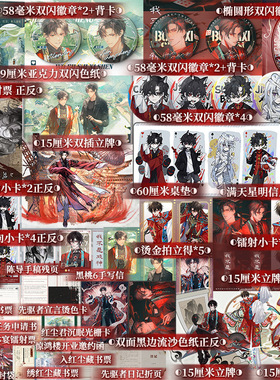 【官方正版】我不是戏神12345 三九音域 小说 畅销实体书夜幕之下我在精神病院学斩神青春文学 磨铁图书籍正版