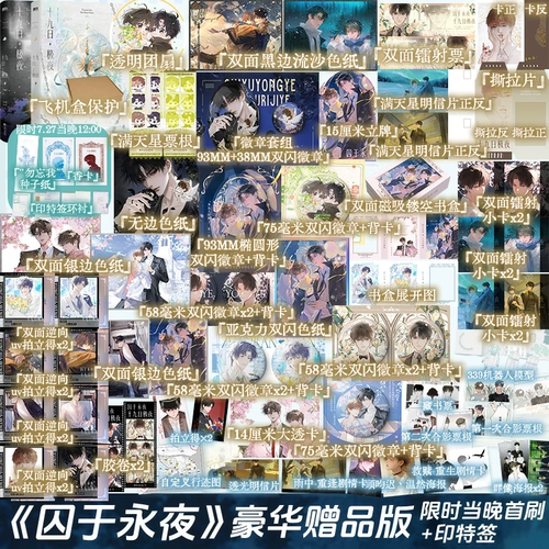 欲言难止完结篇麦香鸡呢