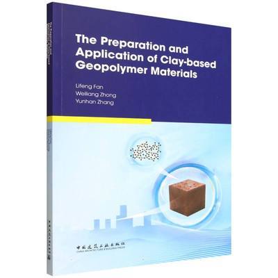 The Preparation and Applicat 博库网