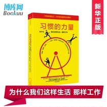 Why do we live like this? Time management improves work efficiency. Self-control. Self improvement. Psychology. Career. Youth. Self motivation. Success. Positive energy. Best seller list