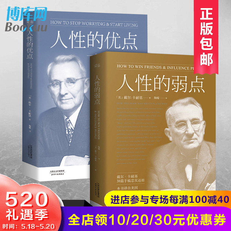 正版剛軟件工程導論