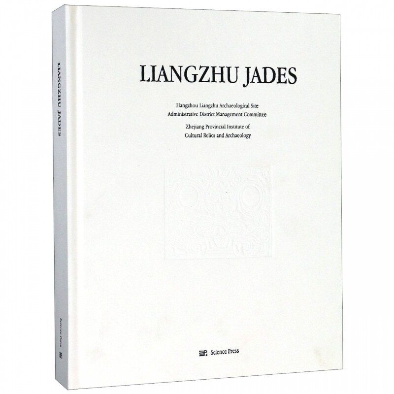 良渚玉器 正版书籍   博库网