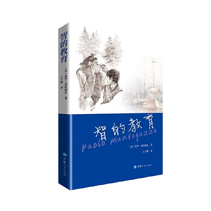 智的教育 博库网