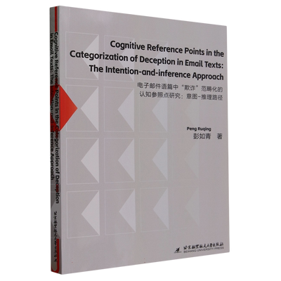 Cognitive Reference Points in the Categorization of Deception in Email Texts: Th 博库网