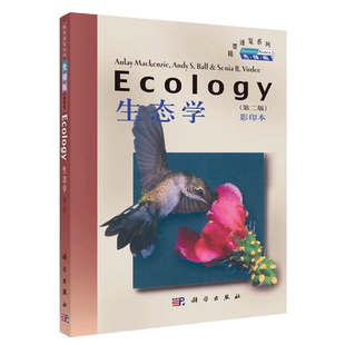 生态学 影印本第2版 先锋版 精要速览系列 第二版 科学出版社 (英)麦肯齐//鲍尔//弗迪|责编:周辉9787030109583新华书店 官方正版