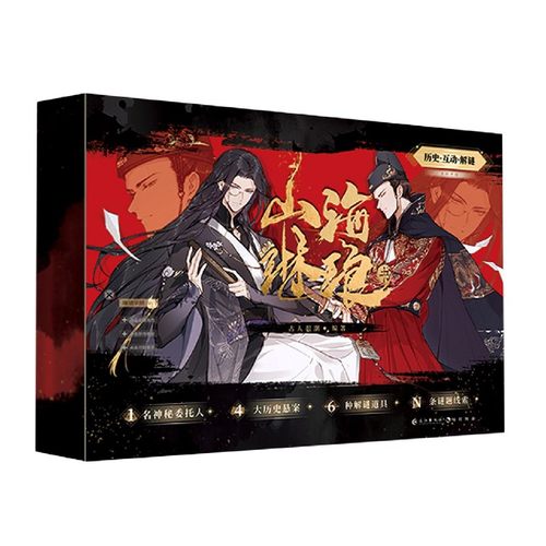 山海琳琅书 博库网