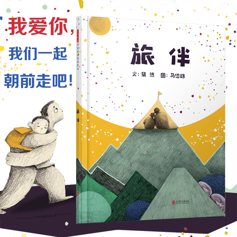 cctv央视新闻推荐阅读 寒假给孩子的20本书