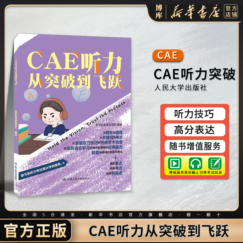 新华书店旗舰正版 博库网