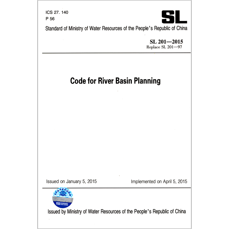 江河流域规划编制规程(SL201-2015Replace SL201-97)(英文版) 官方正版 博库网