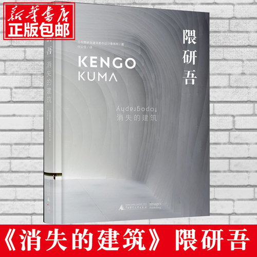 新建筑语言价格 新建筑语言图片 星期三