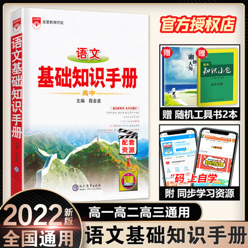 中学资源库价格 中学资源库图片 星期三