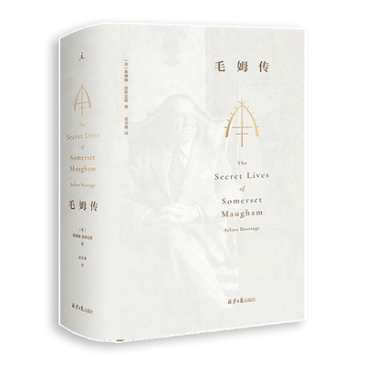 【正版】理想国 毛姆传 全本 [英]赛琳娜·黑斯廷斯中文全译本 知名作家 人物传记 月亮与六便士人生的枷锁毛姆的秘密生活书博库网