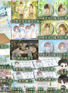 【亲签/印签本】天才基本法 长洱 青春纪念版系列第一册 言情青春文学小说实体书磨铁图书正版书籍