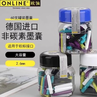德国进口ONLINE欧领墨水墨胆钢笔墨囊2.6mm口径蓝黑墨蓝非碳素墨胆欧标通用可擦蓝色100支瓶装墨囊纯蓝学生用