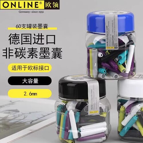 德国进口ONLINE欧领墨水墨胆钢笔墨囊2.6mm口径蓝黑墨蓝非碳素墨胆欧标通用可擦蓝色100支瓶装墨囊纯蓝学生用