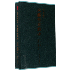 东魏敬史君碑(精)/善本碑帖精华 博库网