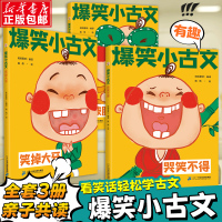 斗半匠漫画爆笑小古文质量有保障吗？