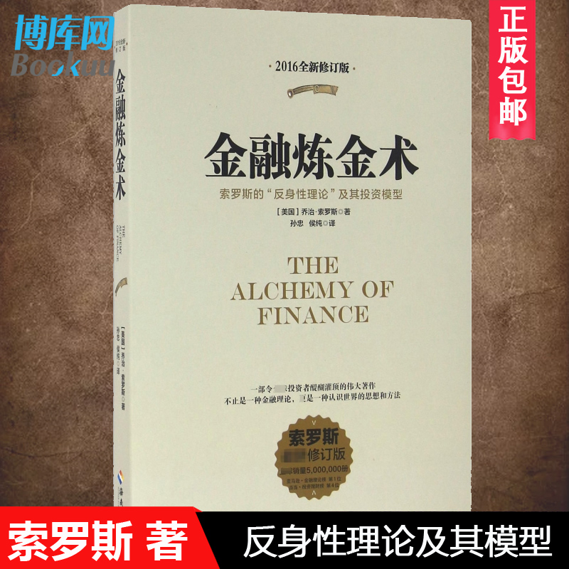 金融数位力