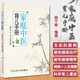 杨千栋 家庭中医育儿手册 金涛 小儿常见问题辩证护理中成药艾灸小儿喂养指导书中医书 正版 羊爸爸中医育儿家庭医生 羊长青主编