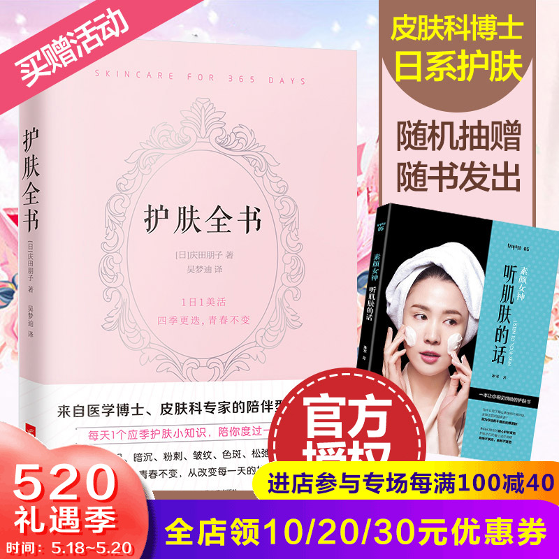 正版晴設備控制技術