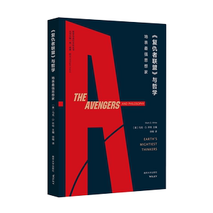 正版 复仇者联盟与哲学 马克D怀特 哲学与流行文化丛书 美国队长钢铁侠复联漫威漫画哲学入门基础知识趣味读物书籍