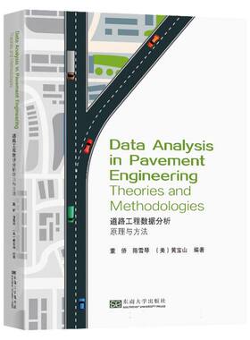 Data Analysis in Pavement Engineering Theories and Methodologies(道路工程数据分析:原理与方法) 博库网