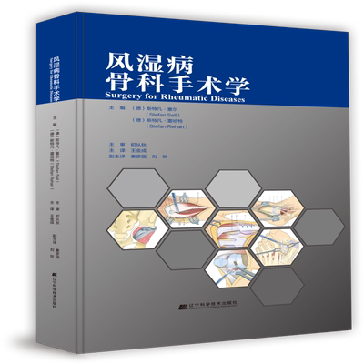风湿病骨科手术学(精) 博库网