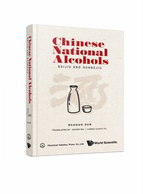 Chinese National Alcohols：BAIJIU AND HUANGJIU（国酒） 博库网