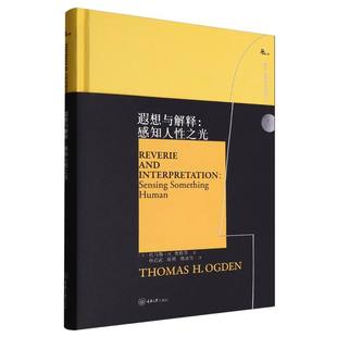 鹿鸣心理 博库网 遐想与解释