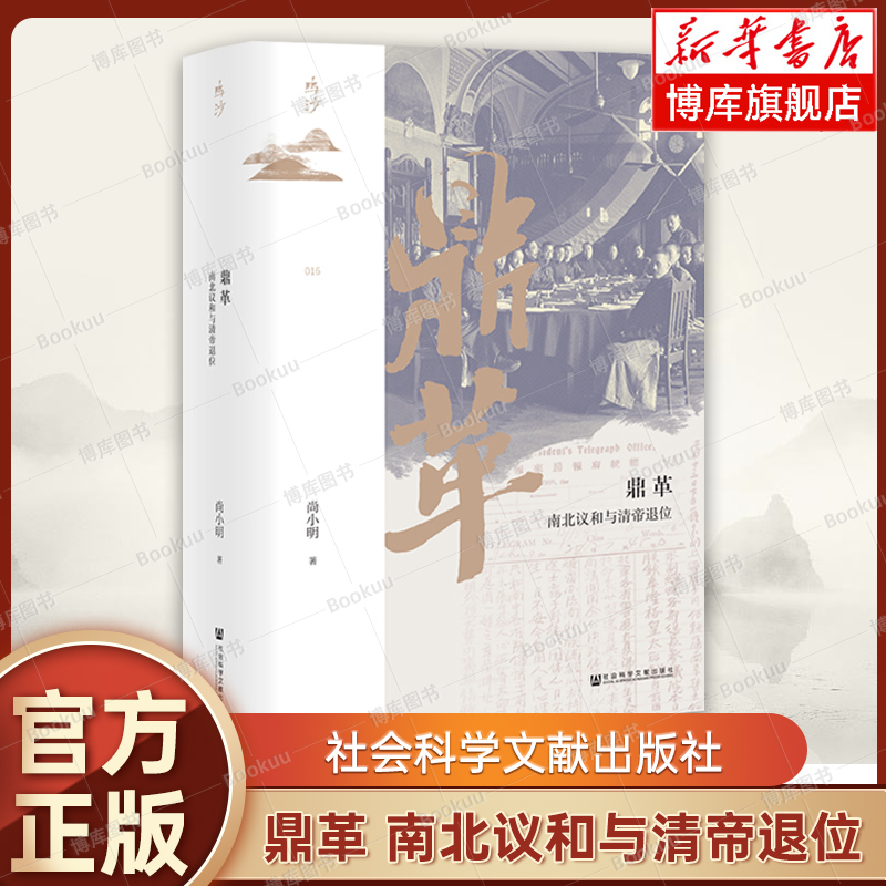 ϱλ ϱλ С ʷ Ԭ λگⶨ䲼 ѧ׳ 鼮 103.41Ԫ3(34.47Ԫ/)