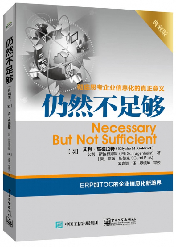 仍然不足够（典藏版） 博库网