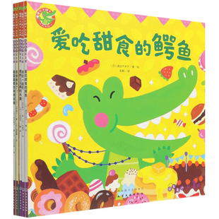 语言表达成长版桥梁小小版全30册福禄贝尔绘本3-56岁幼儿学习发展指南 学龄前识字语言表达绘本学前逻辑思维训练书籍 儿童情商启蒙