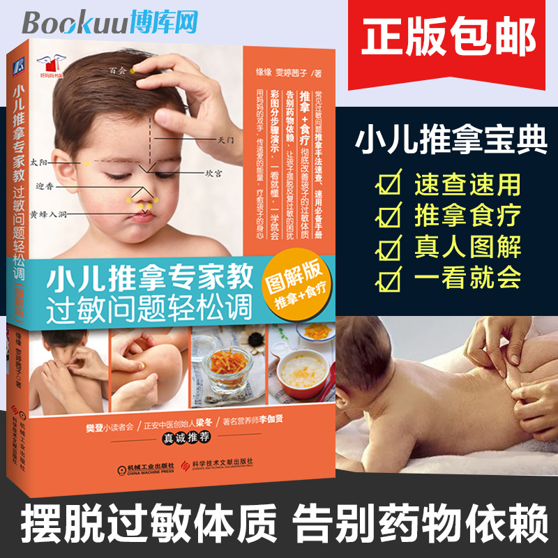 收藏商品 优先发货