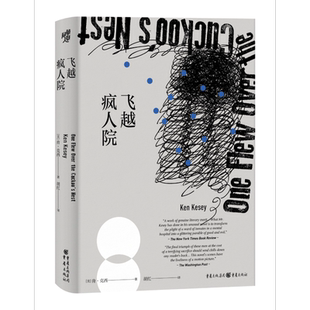 【2025新版】飞越疯人院 肯·凯西 小说中文版 全书看似疯人的呓语 却是一曲对自由的赞歌 西方世界名著经典畅销 磨铁图书正版书籍