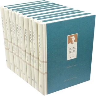 不可多得 张竞生集 是研究张竞生其人其事及其时代 张竞生著作及早期批评回忆文章 材料 本书汇集了目前能找到