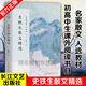 作品选 正版 史铁生散文精选 全集 社 散文集中国文学 中国现当代名家散文随笔 想念地坛 长江文艺出版 名家散文典藏 含我与地坛