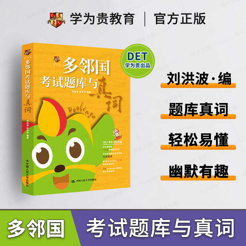 新华书店 官方正版