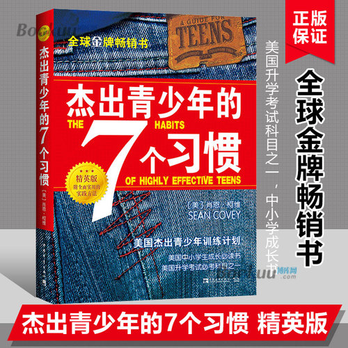 新旧版随机发出