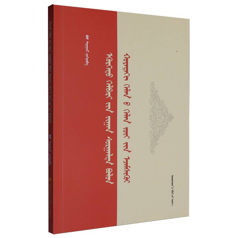 任务型教学与二语语法习得 博库网
