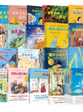 小译林国际大奖童书全系列