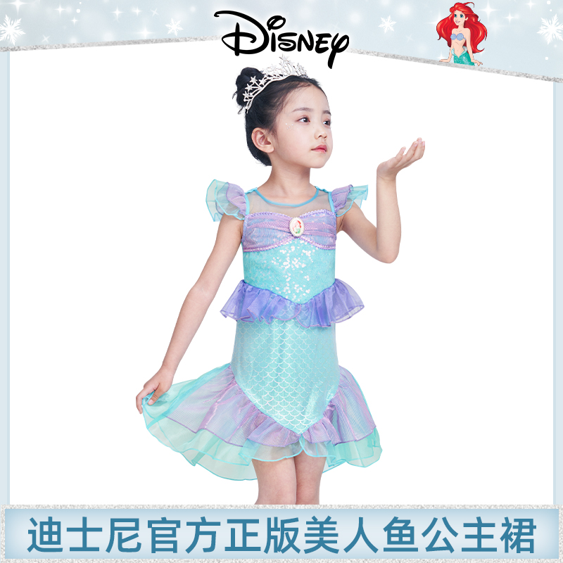 伊佳林迪士尼正版授权美人鱼公主裙儿童礼服裙生日小裙子