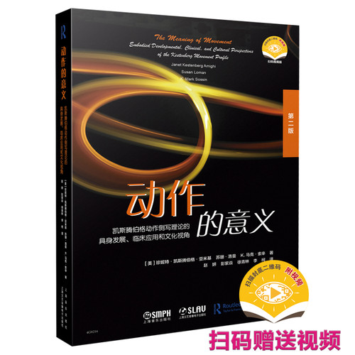 动作的意义（附视频） 博库网