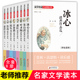 书全套8册10 正版 畅销书小学生名家文学读本 15周岁适合三四五六年级课外阅读书籍必读经典 冰心儿童文学全集读物朱自清散文集鲁迅