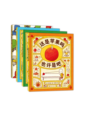 吉竹伸介这是苹果吗也许是吧